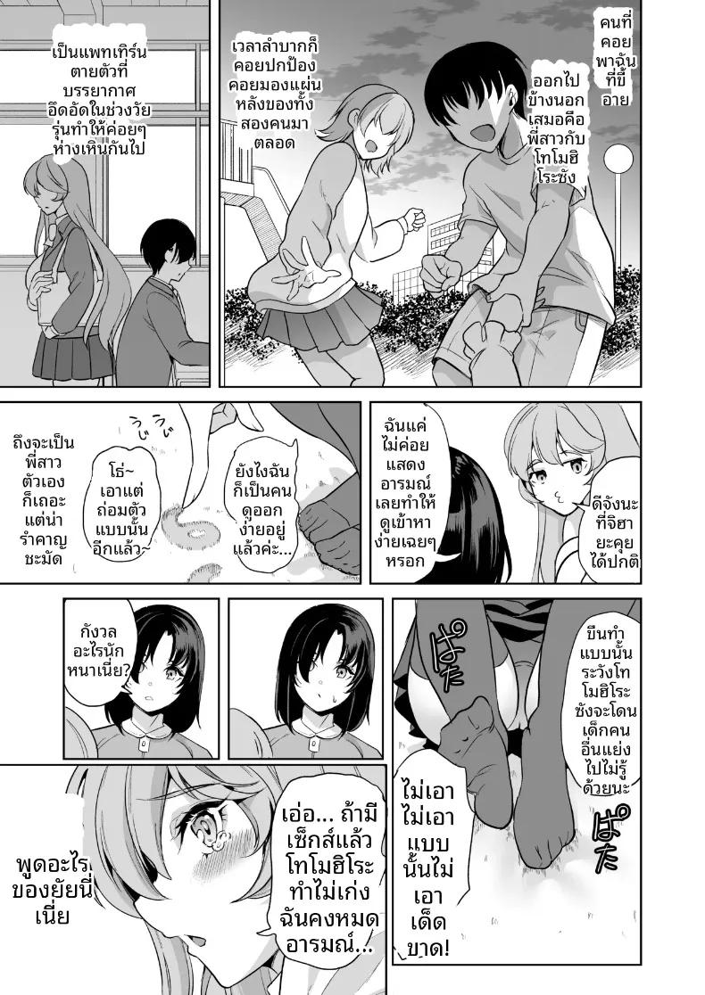 Doujin-Lc- อ่าน โดจิน มังฮวา เกาหลี ญี่ปุ่น จีน แปลไทย เรื่องราวการสานสัมพันธ์ลับๆ กับสองพี่น้องทรงอึ๋มจอมวุ่นวาย (Ootori Mahiro) ตอนที่ 1 2 3 4 5 6 7 8 9 10 11 12 13 14 ฟรี ไม่มีโฆษณา อ่าน โดจิน Manhwa เกาหลี ญี่ปุ่น จีน เรามีครบ คัดมาให้เน้นๆ โดจิน 18+ รับประกันความฟินโดย  Doujin Lc