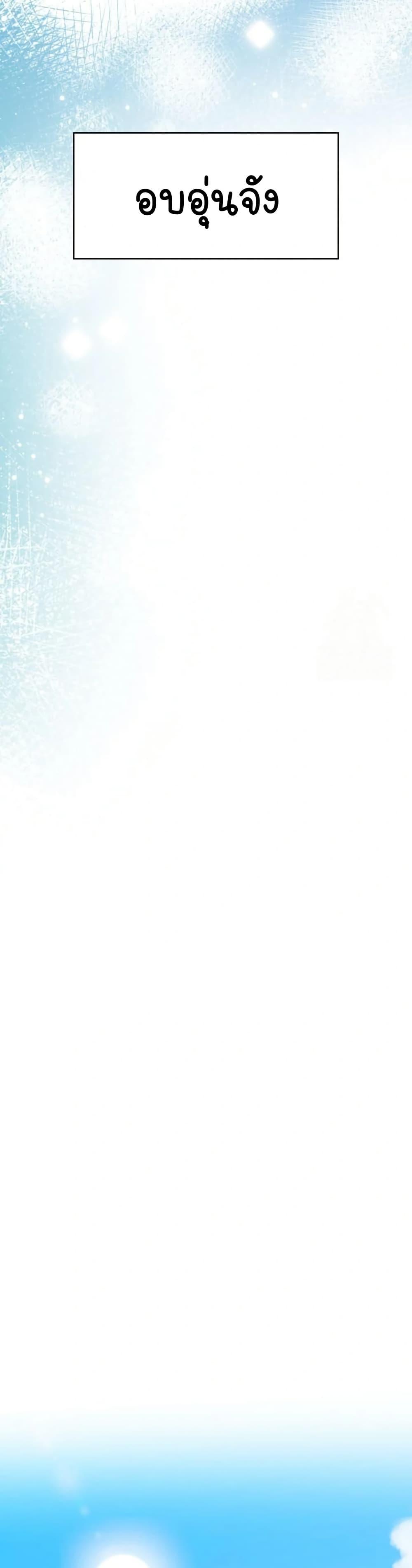 Doujin-Lc- อ่าน โดจิน มังฮวา เกาหลี ญี่ปุ่น จีน แปลไทย Light Instead ตอนที่ 1 2 3 4 5 6 7 8 9 10 11 12 13 14 ฟรี ไม่มีโฆษณา อ่าน โดจิน Manhwa เกาหลี ญี่ปุ่น จีน เรามีครบ คัดมาให้เน้นๆ โดจิน 18+ รับประกันความฟินโดย  Doujin Lc