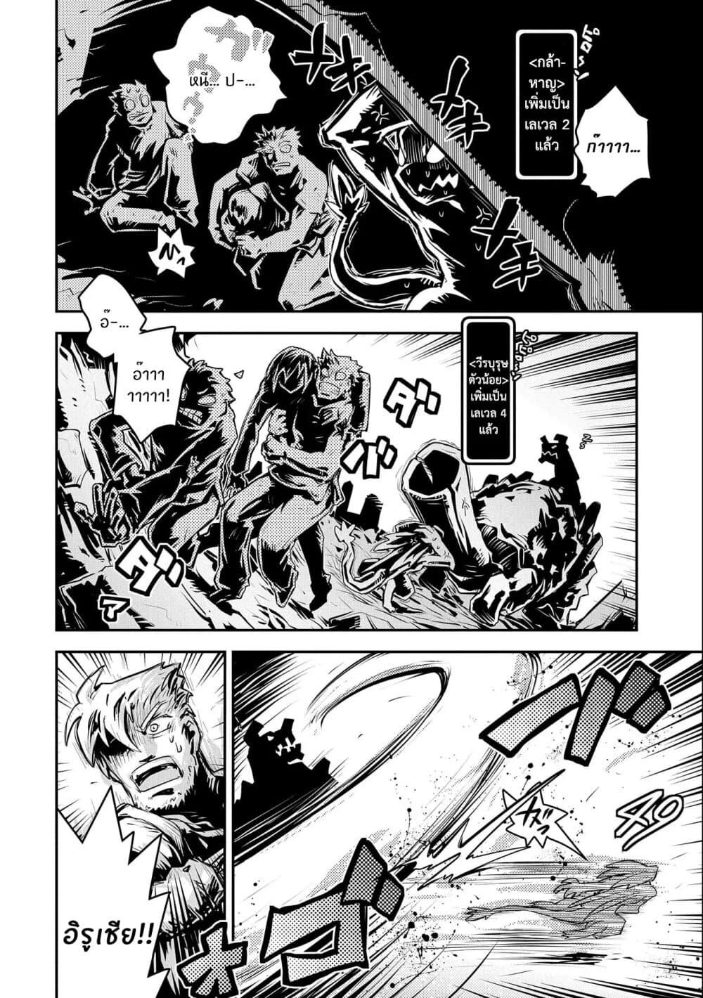 Manga-lc-com อ่านมังงะ อ่านการ์ตูน ออนไลน์ ฟรี Tensei Shitara Dragon no Tamago Datta – Saikyou Igai Mezasa Nee ตอนที่ 1 2 3 4 5 6 7 8 9 10 11 12 13 14 ฟรี ไม่มีโฆษณา Manga-lc - อ่าน มังงะ อ่าน การ์ตูน ออนไลน์ อ่านมังงะ ฟรี