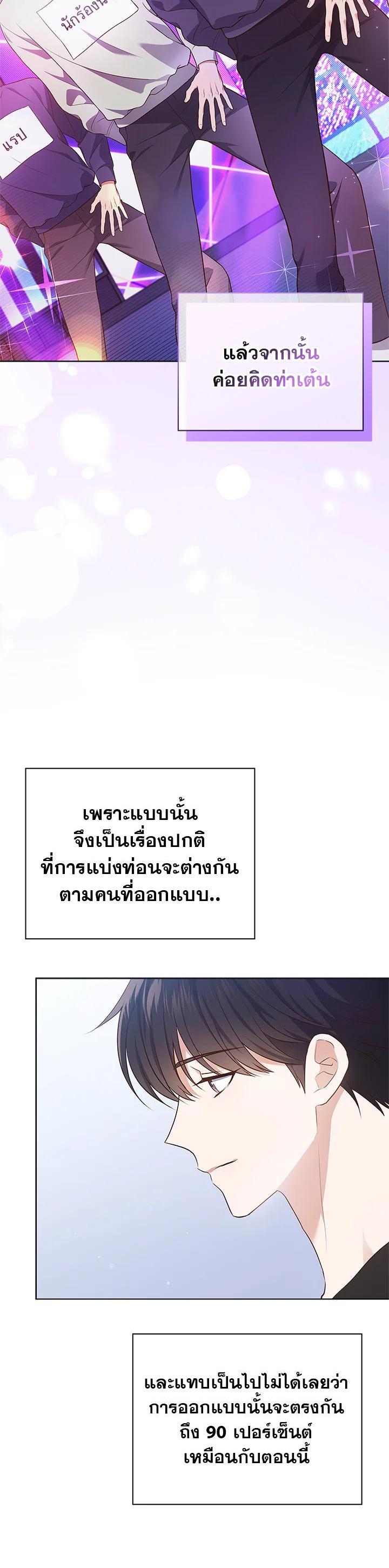 Manga-lc-com อ่านมังงะ อ่านการ์ตูน ออนไลน์ ฟรี In This Life, the Greatest Star in the Universe ตอนที่ 1 2 3 4 5 6 7 8 9 10 11 12 13 14 ฟรี ไม่มีโฆษณา Manga-lc - อ่าน มังงะ อ่าน การ์ตูน ออนไลน์ อ่านมังงะ ฟรี