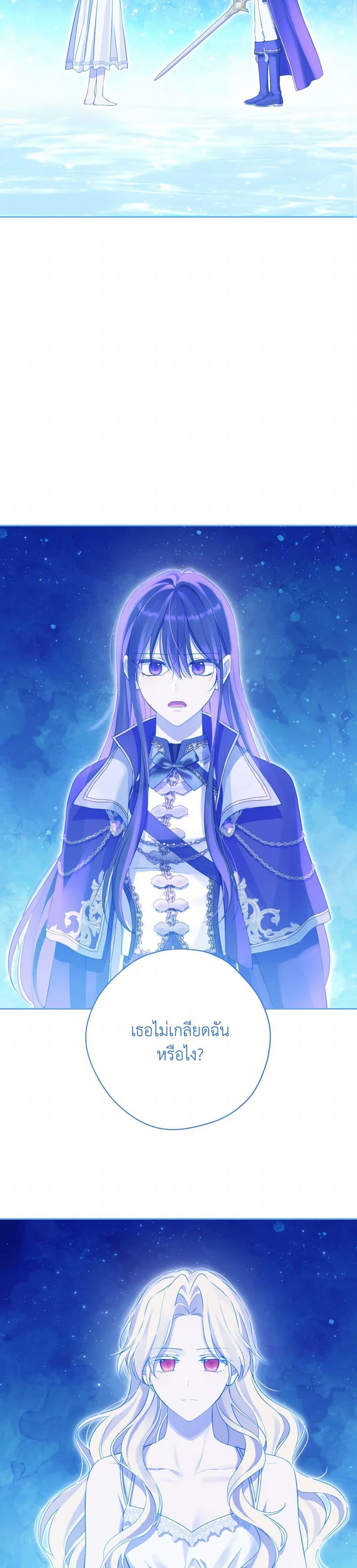 Manga-lc-com อ่านมังงะ อ่านการ์ตูน ออนไลน์ ฟรี Actually, I Was the Real One ตอนที่ 1 2 3 4 5 6 7 8 9 10 11 12 13 14 ฟรี ไม่มีโฆษณา Manga-lc - อ่าน มังงะ อ่าน การ์ตูน ออนไลน์ อ่านมังงะ ฟรี