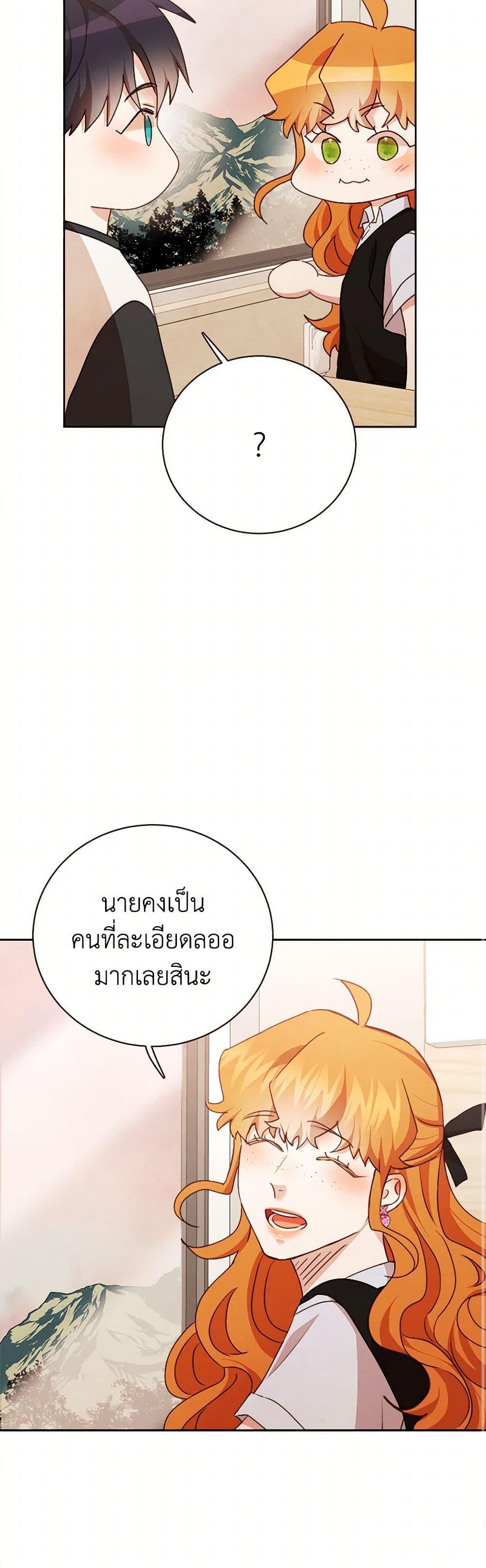 Manga-lc-com อ่านมังงะ อ่านการ์ตูน ออนไลน์ ฟรี Viewer’s Choice – The Dating Show ตอนที่ 1 2 3 4 5 6 7 8 9 10 11 12 13 14 ฟรี ไม่มีโฆษณา Manga-lc - อ่าน มังงะ อ่าน การ์ตูน ออนไลน์ อ่านมังงะ ฟรี