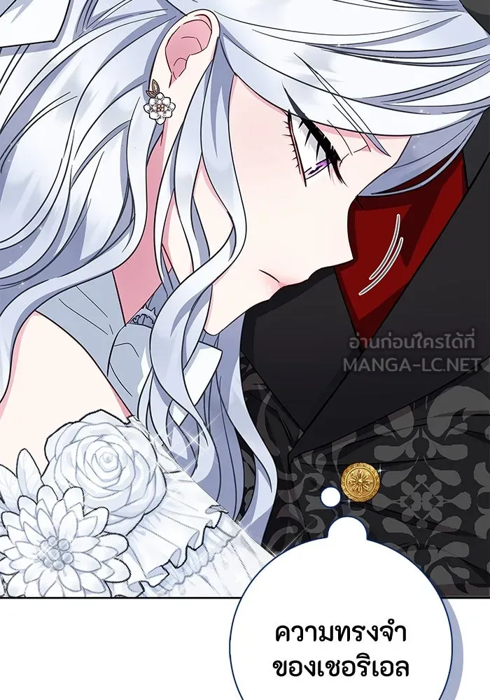 ฉันกลายเป็นแม่พระเอกนิยายจอมเสเพล ตอนที่ 33 รูปที่ 30