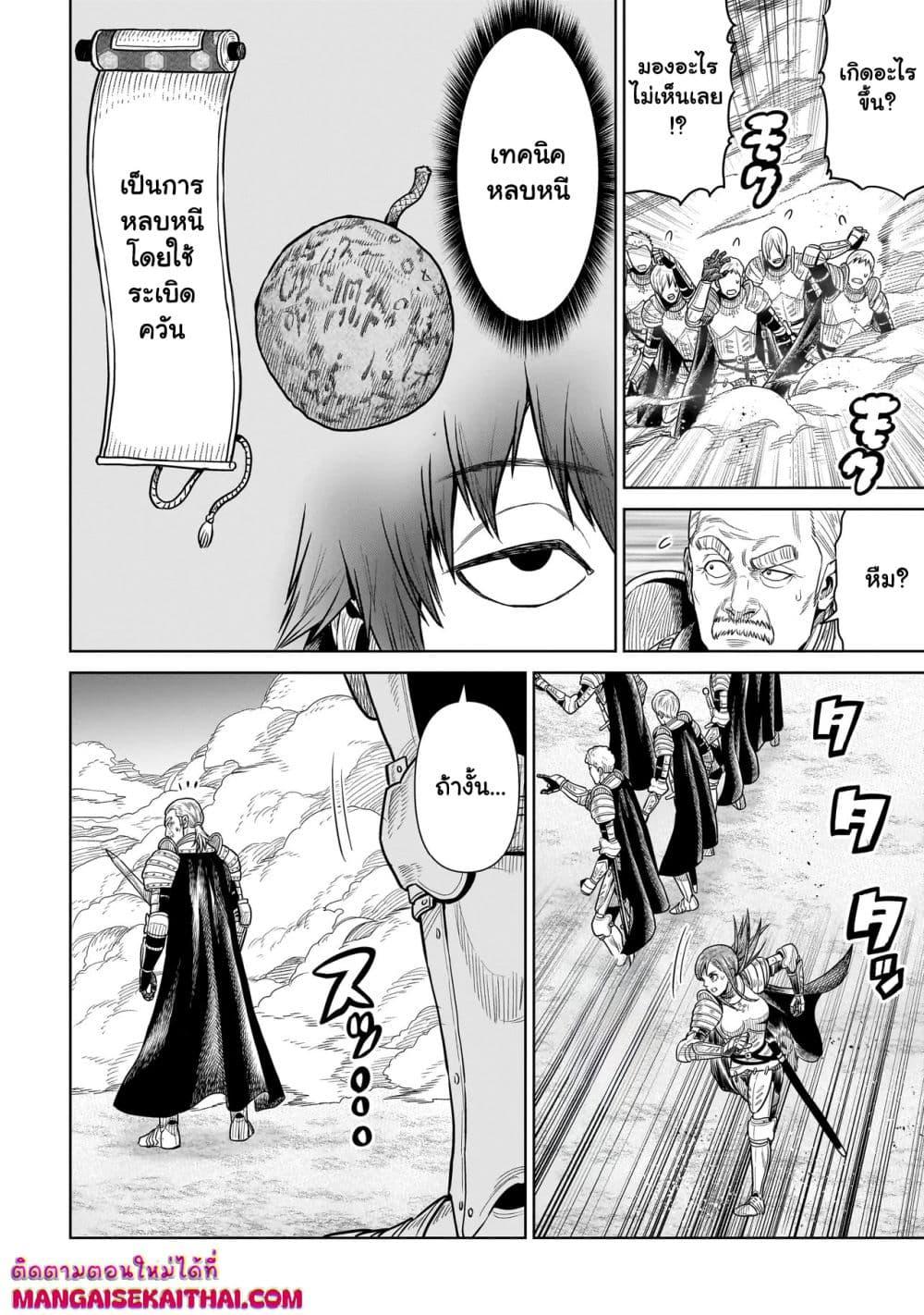 Manga-lc-com อ่านมังงะ อ่านการ์ตูน ออนไลน์ ฟรี Ninja no Kishi ตอนที่ 1 2 3 4 5 6 7 8 9 10 11 12 13 14 ฟรี ไม่มีโฆษณา Manga-lc - อ่าน มังงะ อ่าน การ์ตูน ออนไลน์ อ่านมังงะ ฟรี