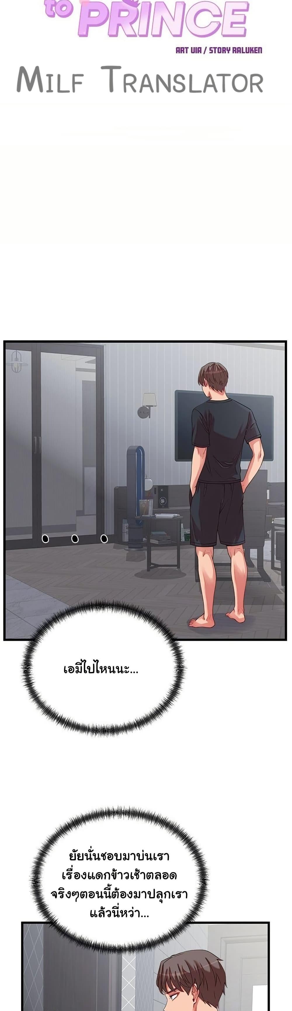Doujin-Lc- อ่าน โดจิน มังฮวา เกาหลี ญี่ปุ่น จีน แปลไทย From Pauper to Prince ตอนที่ 1 2 3 4 5 6 7 8 9 10 11 12 13 14 ฟรี ไม่มีโฆษณา อ่าน โดจิน Manhwa เกาหลี ญี่ปุ่น จีน เรามีครบ คัดมาให้เน้นๆ โดจิน 18+ รับประกันความฟินโดย  Doujin Lc