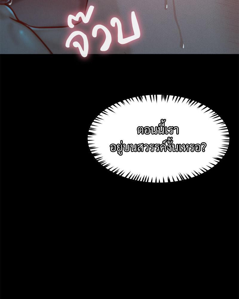 Doujin-Lc- อ่าน โดจิน มังฮวา เกาหลี ญี่ปุ่น จีน แปลไทย sweet home ตอนที่ 1 2 3 4 5 6 7 8 9 10 11 12 13 14 ฟรี ไม่มีโฆษณา อ่าน โดจิน Manhwa เกาหลี ญี่ปุ่น จีน เรามีครบ คัดมาให้เน้นๆ โดจิน 18+ รับประกันความฟินโดย  Doujin Lc