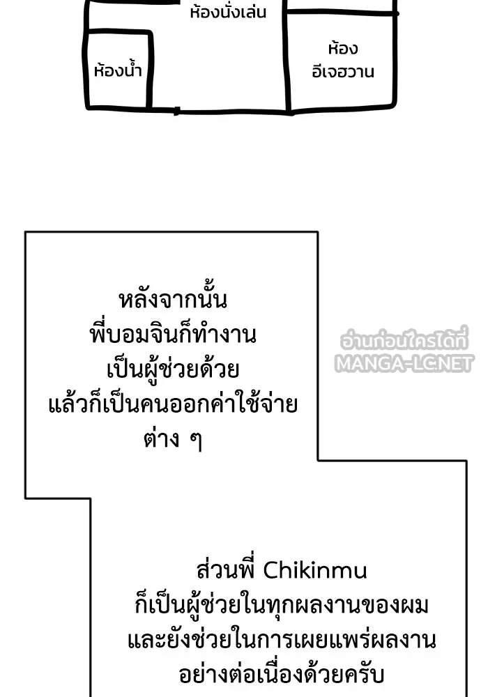 เพชฌฆาตลงทัณฑ์ ตอนที่ รีวิวซีซัน 1 รูปที่ 36