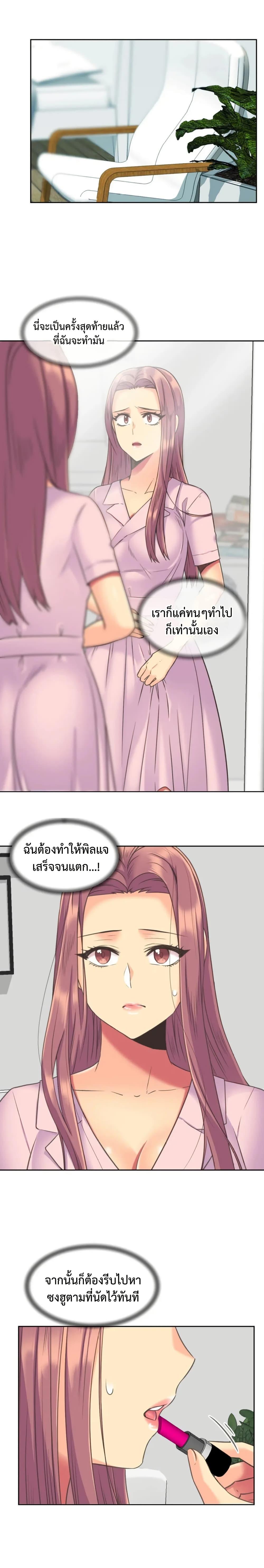 Doujin-Lc- อ่าน โดจิน มังฮวา เกาหลี ญี่ปุ่น จีน แปลไทย The Yes Girl ตอนที่ 1 2 3 4 5 6 7 8 9 10 11 12 13 14 ฟรี ไม่มีโฆษณา อ่าน โดจิน Manhwa เกาหลี ญี่ปุ่น จีน เรามีครบ คัดมาให้เน้นๆ โดจิน 18+ รับประกันความฟินโดย  Doujin Lc
