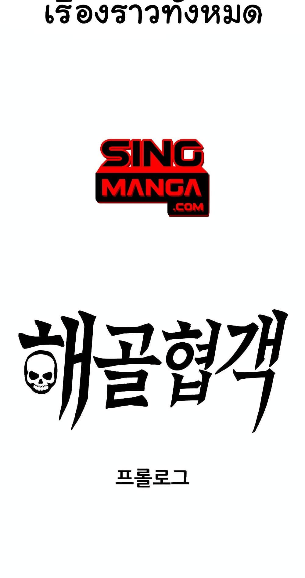 Manga-lc-com อ่านมังงะ อ่านการ์ตูน ออนไลน์ ฟรี Skeleton Warrior ตอนที่ 1 2 3 4 5 6 7 8 9 10 11 12 13 14 ฟรี ไม่มีโฆษณา Manga-lc - อ่าน มังงะ อ่าน การ์ตูน ออนไลน์ อ่านมังงะ ฟรี