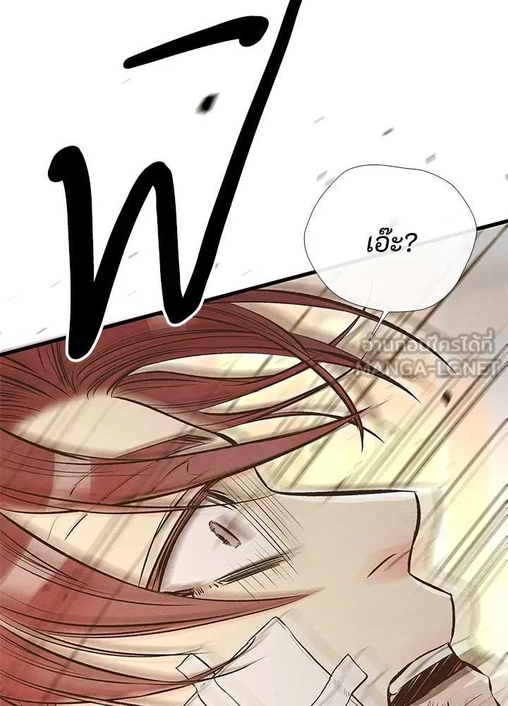 องค์ชายผู้อื้อฉาว ตอนที่ 21 รูปที่ 39