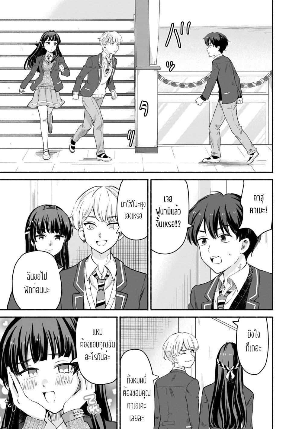 Manga-lc-com อ่านมังงะ อ่านการ์ตูน ออนไลน์ ฟรี Nee, Mou Isso Tsukiacchau Osananajimi no Bishoujo ni Tanomarete, Camouflage Kareshi Hajimemashita ตอนที่ 1 2 3 4 5 6 7 8 9 10 11 12 13 14 ฟรี ไม่มีโฆษณา Manga-lc - อ่าน มังงะ อ่าน การ์ตูน ออนไลน์ อ่านมังงะ ฟรี