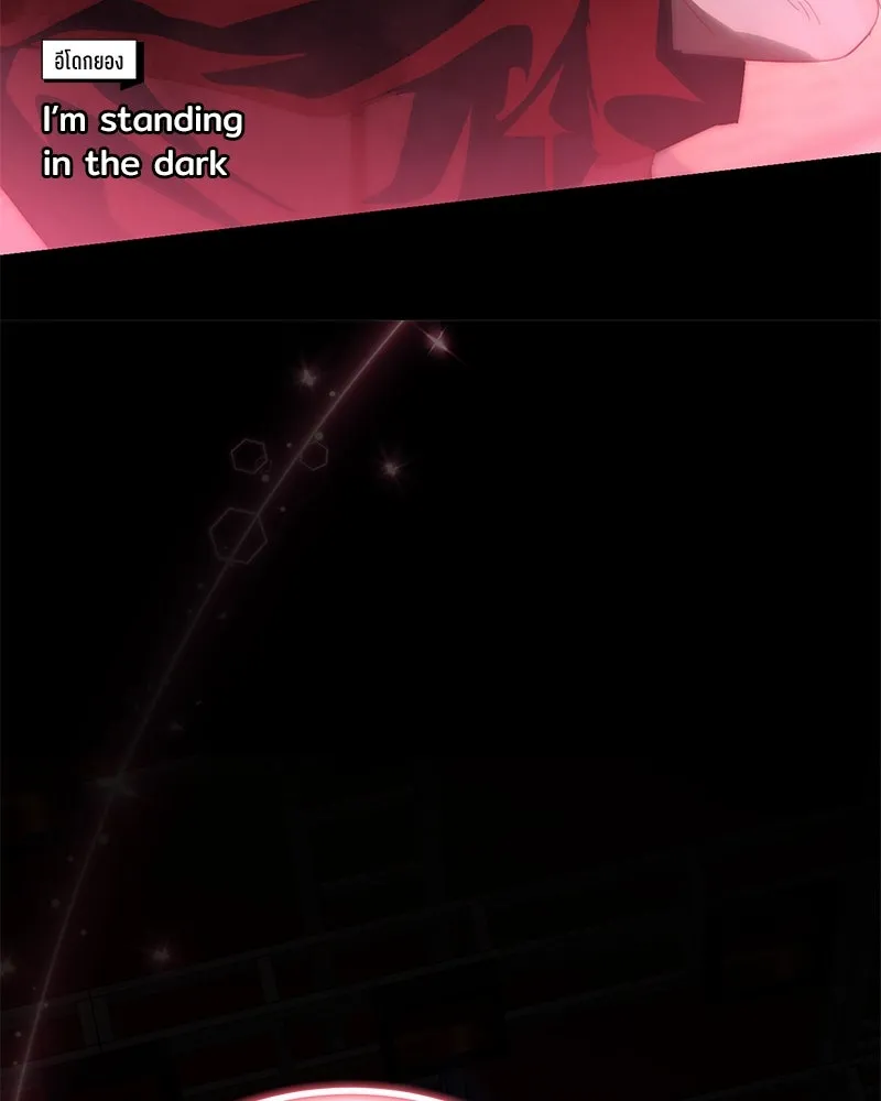 ย้อนเวลามาเป็นมักเน่ ตอนที่ 47 รูปที่ 127