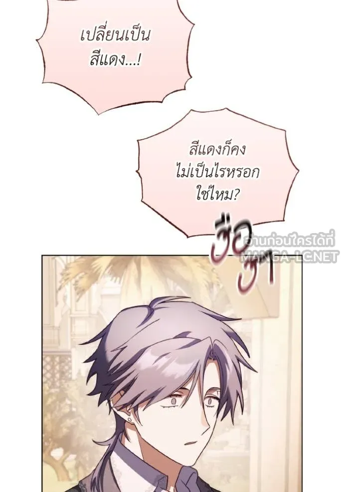 ราชินีจอมมาร ตอนที่ 54 รูปที่ 41