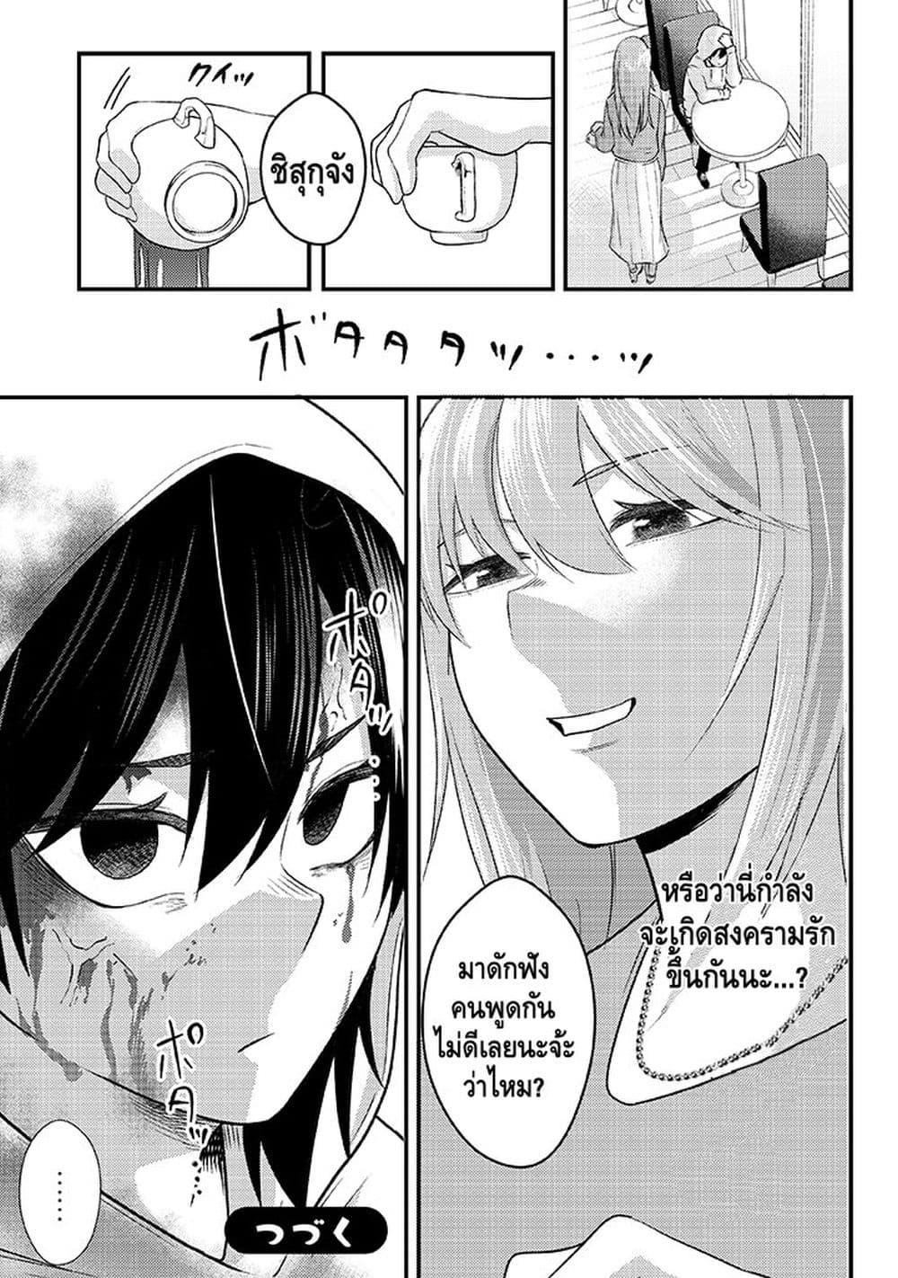 Manga-lc-com อ่านมังงะ อ่านการ์ตูน ออนไลน์ ฟรี My stepsister who says Go die go die to me every day, tries to hypnotize me to fall for her while I was sleeping…! ตอนที่ 1 2 3 4 5 6 7 8 9 10 11 12 13 14 ฟรี ไม่มีโฆษณา Manga-lc - อ่าน มังงะ อ่าน การ์ตูน ออนไลน์ อ่านมังงะ ฟรี