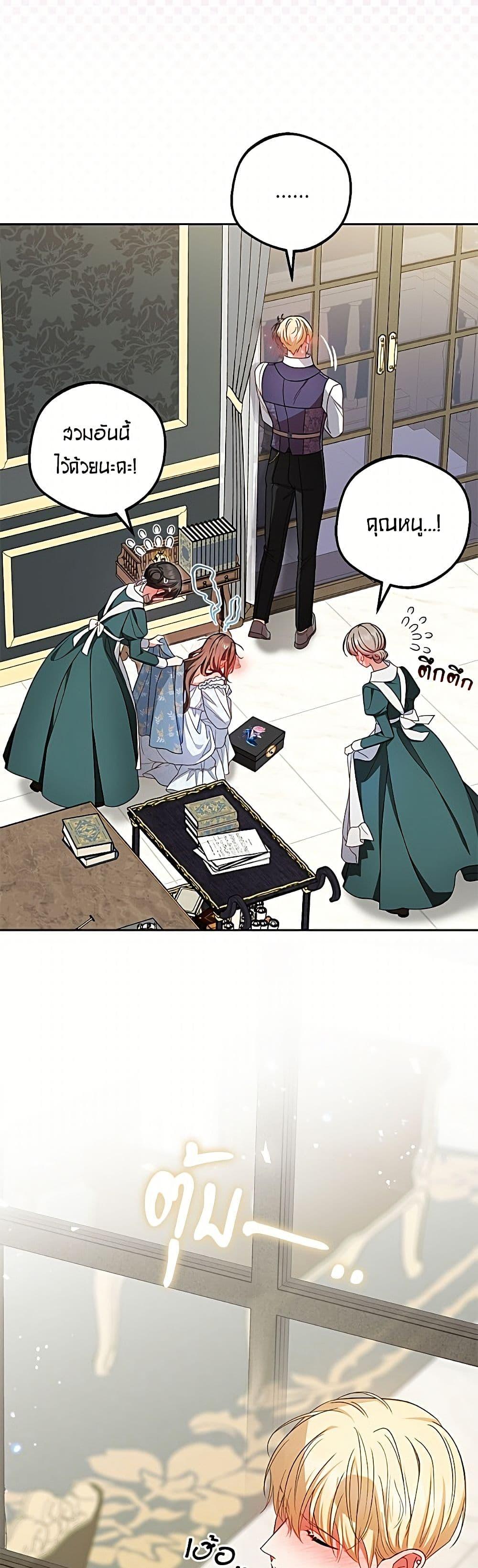 Manga-lc-com อ่านมังงะ อ่านการ์ตูน ออนไลน์ ฟรี The Villainess Is Shy In Receiving Love ตอนที่ 1 2 3 4 5 6 7 8 9 10 11 12 13 14 ฟรี ไม่มีโฆษณา Manga-lc - อ่าน มังงะ อ่าน การ์ตูน ออนไลน์ อ่านมังงะ ฟรี