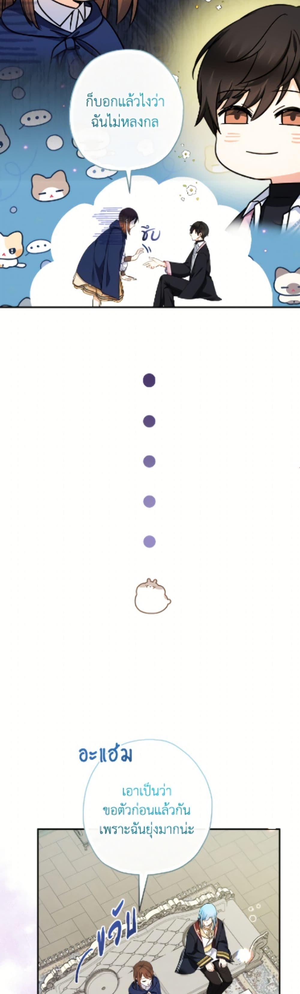 Manga-lc-com อ่านมังงะ อ่านการ์ตูน ออนไลน์ ฟรี Lord Baby Runs a Romance Fantasy With Cash ตอนที่ 1 2 3 4 5 6 7 8 9 10 11 12 13 14 ฟรี ไม่มีโฆษณา Manga-lc - อ่าน มังงะ อ่าน การ์ตูน ออนไลน์ อ่านมังงะ ฟรี