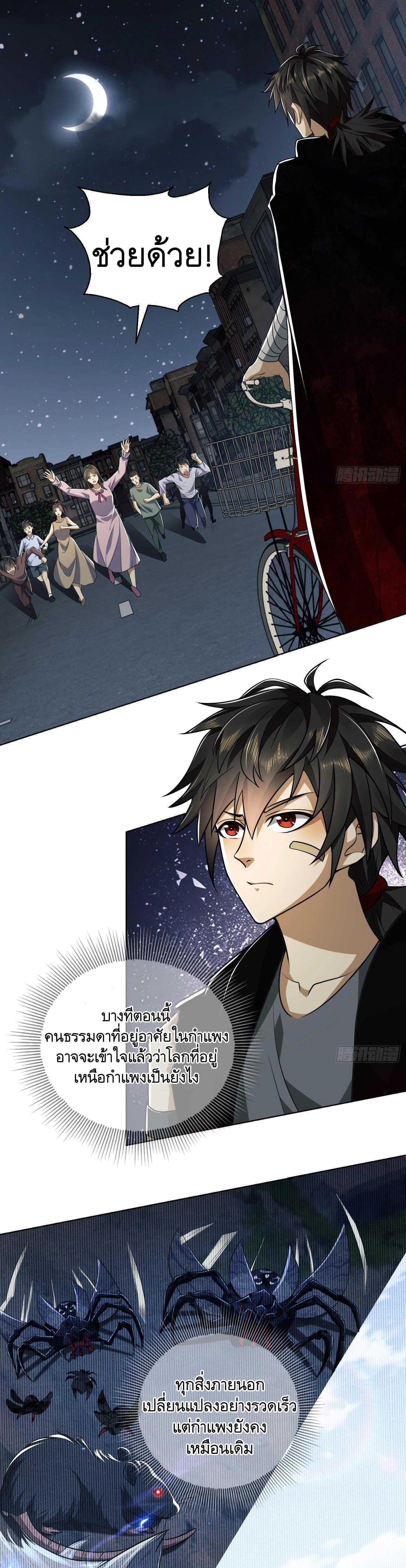 Manga-lc-com อ่านมังงะ อ่านการ์ตูน ออนไลน์ ฟรี The First Order ตอนที่ 1 2 3 4 5 6 7 8 9 10 11 12 13 14 ฟรี ไม่มีโฆษณา Manga-lc - อ่าน มังงะ อ่าน การ์ตูน ออนไลน์ อ่านมังงะ ฟรี