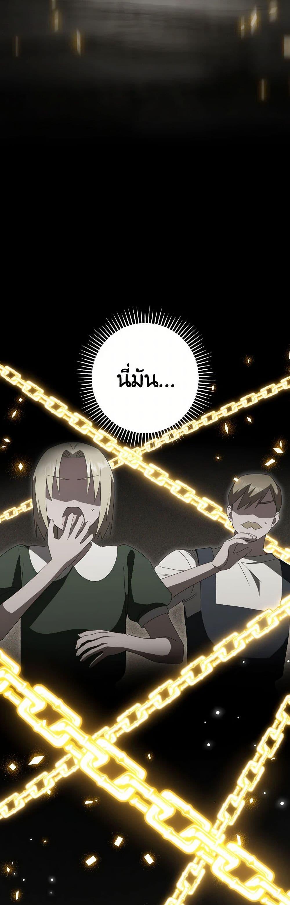 Manga-lc-com อ่านมังงะ อ่านการ์ตูน ออนไลน์ ฟรี The Wicked Little Princess ตอนที่ 1 2 3 4 5 6 7 8 9 10 11 12 13 14 ฟรี ไม่มีโฆษณา Manga-lc - อ่าน มังงะ อ่าน การ์ตูน ออนไลน์ อ่านมังงะ ฟรี