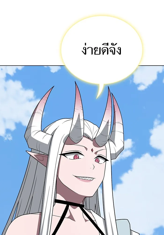 ผู้เล่นขั้นเทพแห่งหอคอยฝึกสอน ตอนที่ 208 รูปที่ 97