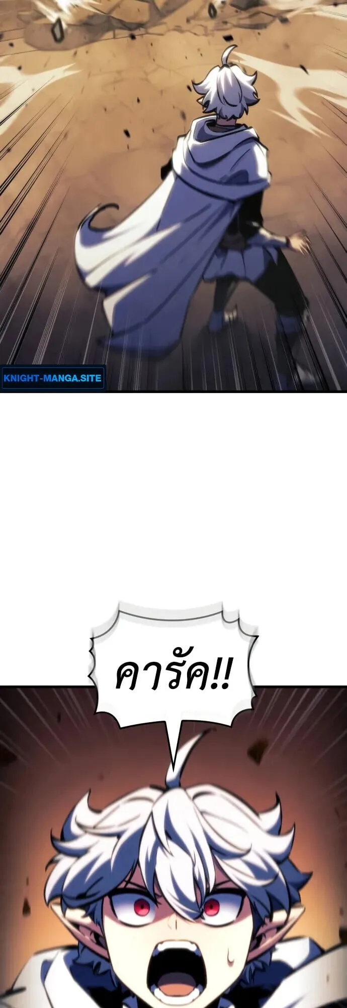 Breakers ตอนที่ ตอนที่ 36 รูปที่ 38