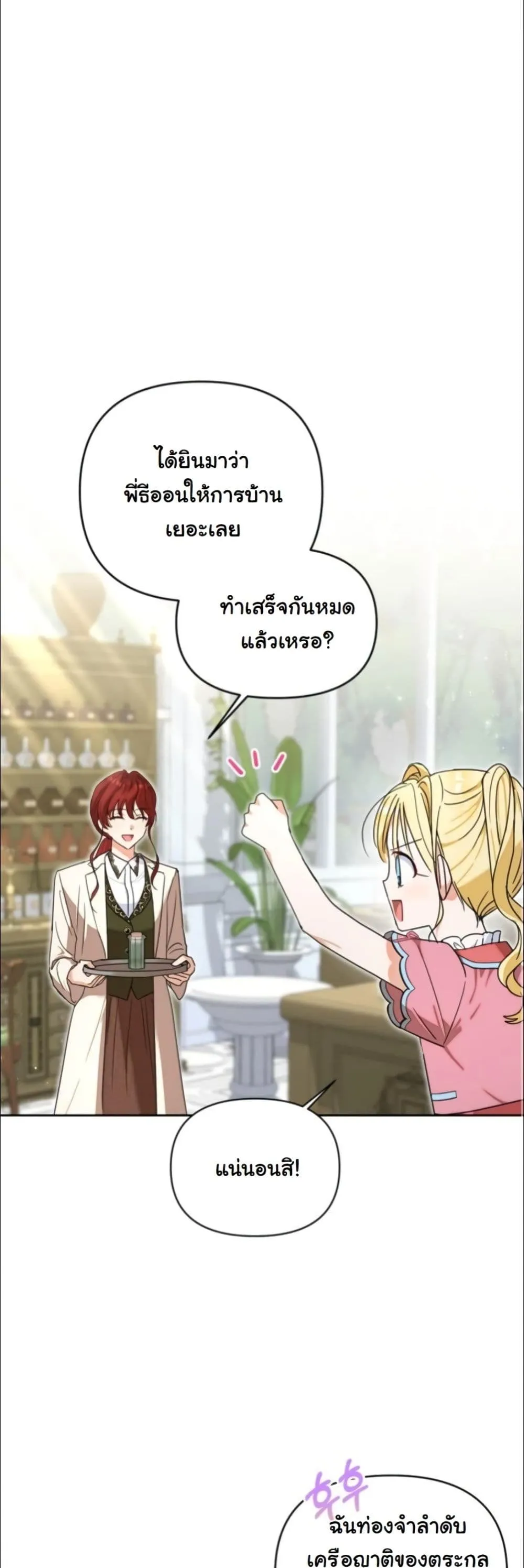 Manga-lc-com อ่านมังงะ อ่านการ์ตูน ออนไลน์ ฟรี My Once-Enemy Sister Now Cherishes Me ตอนที่ 1 2 3 4 5 6 7 8 9 10 11 12 13 14 ฟรี ไม่มีโฆษณา Manga-lc - อ่าน มังงะ อ่าน การ์ตูน ออนไลน์ อ่านมังงะ ฟรี