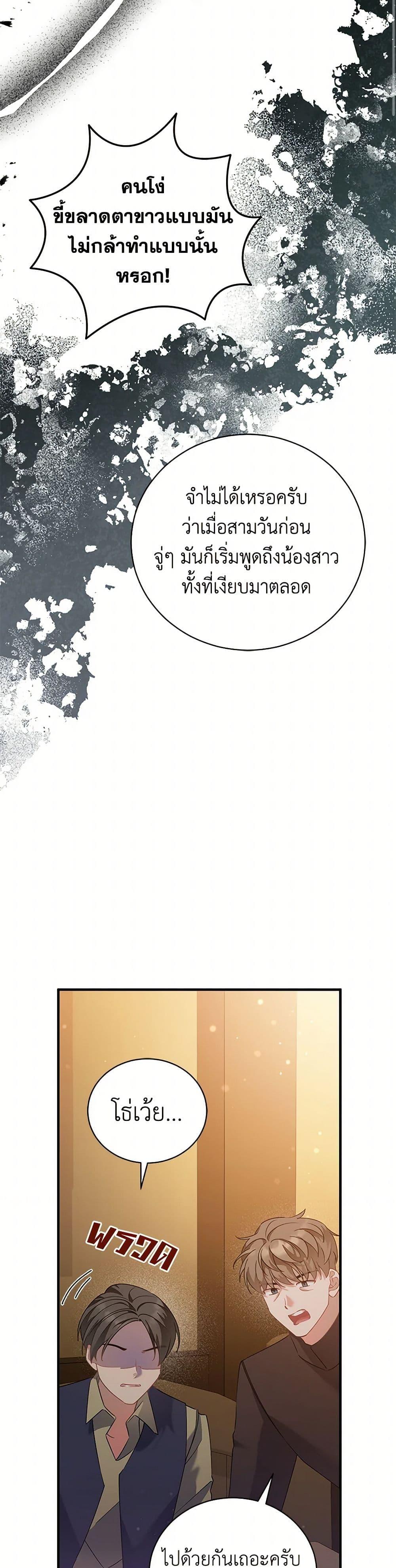 Manga-lc-com อ่านมังงะ อ่านการ์ตูน ออนไลน์ ฟรี I’m Sure It’s My Baby ตอนที่ 1 2 3 4 5 6 7 8 9 10 11 12 13 14 ฟรี ไม่มีโฆษณา Manga-lc - อ่าน มังงะ อ่าน การ์ตูน ออนไลน์ อ่านมังงะ ฟรี