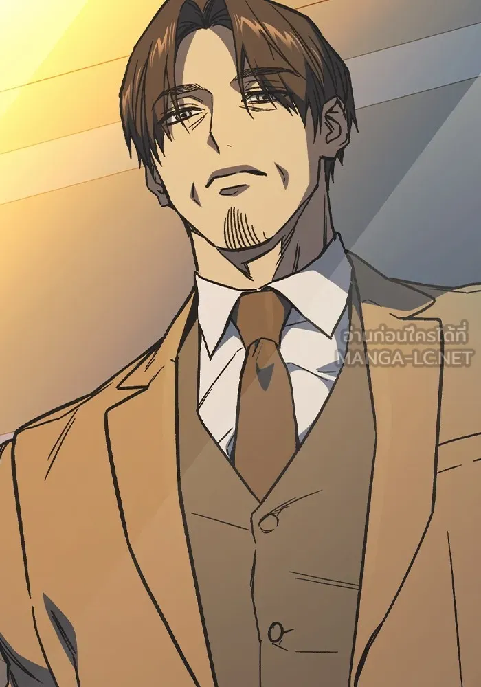 Study Group ตอนที่ 1 กลับมา รูปที่ 243