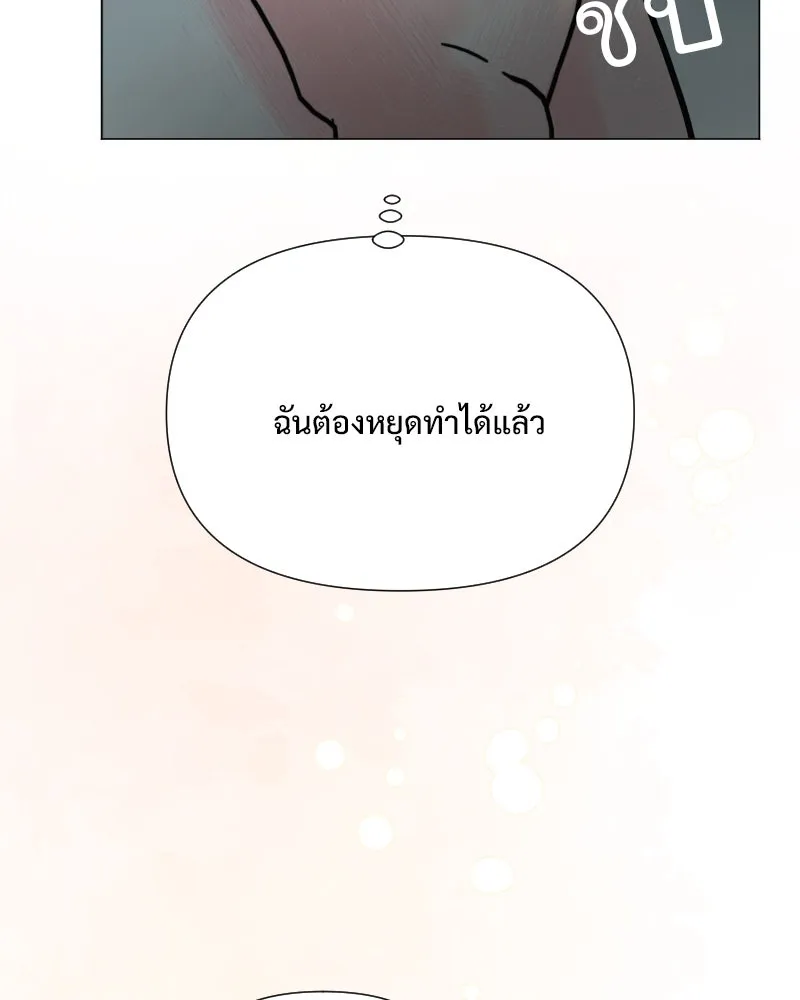 รักนี้ไม่ต้องมีเซนส์ ตอนที่ 42 รูปที่ 79