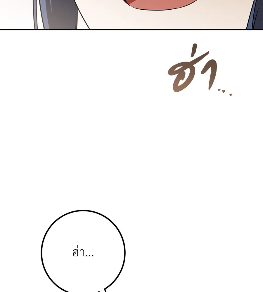 เรือนจำรัก ตอนที่ 22 รูปที่ 29