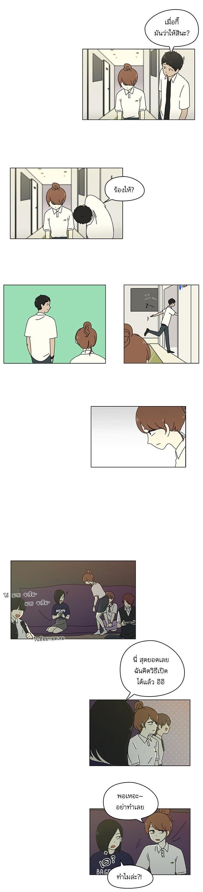 Manga-lc-com อ่านมังงะ อ่านการ์ตูน ออนไลน์ ฟรี Love Revolution รักนี้ต้องปฏิวัติ ตอนที่ 1 2 3 4 5 6 7 8 9 10 11 12 13 14 ฟรี ไม่มีโฆษณา Manga-lc - อ่าน มังงะ อ่าน การ์ตูน ออนไลน์ อ่านมังงะ ฟรี