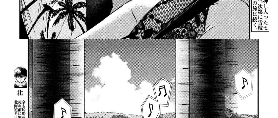 Manga-lc-com อ่านมังงะ อ่านการ์ตูน ออนไลน์ ฟรี Yukionna to Kani wo Kuu ตอนที่ 1 2 3 4 5 6 7 8 9 10 11 12 13 14 ฟรี ไม่มีโฆษณา Manga-lc - อ่าน มังงะ อ่าน การ์ตูน ออนไลน์ อ่านมังงะ ฟรี