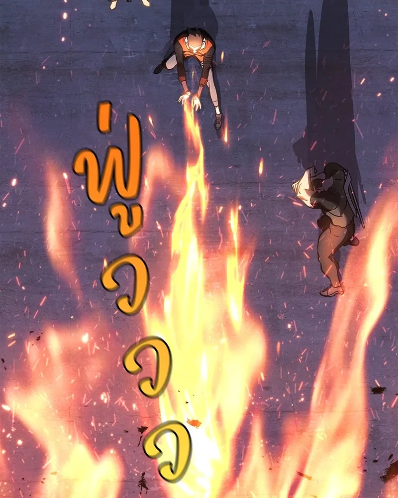 สัปดาห์นี้งดอัปตอนใหม่ ตอนที่ 12 รูปที่ 70