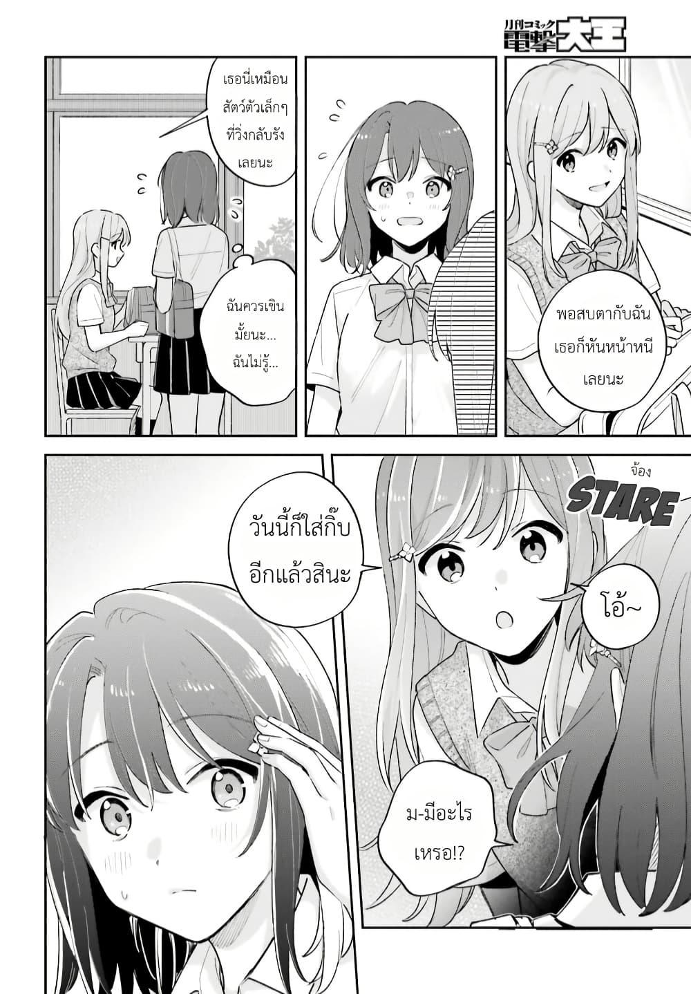 Manga-lc-com อ่านมังงะ อ่านการ์ตูน ออนไลน์ ฟรี Adachi to Shimamura (Yuzuhara Moke) ตอนที่ 1 2 3 4 5 6 7 8 9 10 11 12 13 14 ฟรี ไม่มีโฆษณา Manga-lc - อ่าน มังงะ อ่าน การ์ตูน ออนไลน์ อ่านมังงะ ฟรี