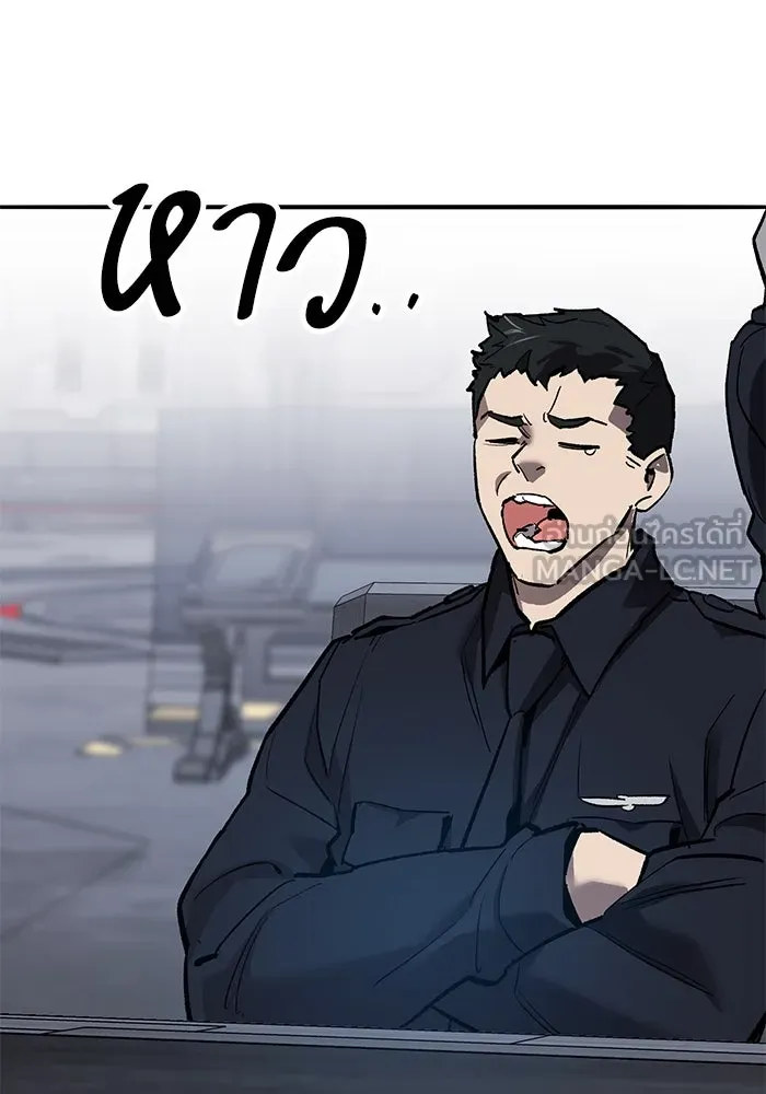 ยอดคนเลเวลทะลุ ตอนที่ 77 ผู้สังหารหมู่แห่ง 8 ดาว รูปที่ 135