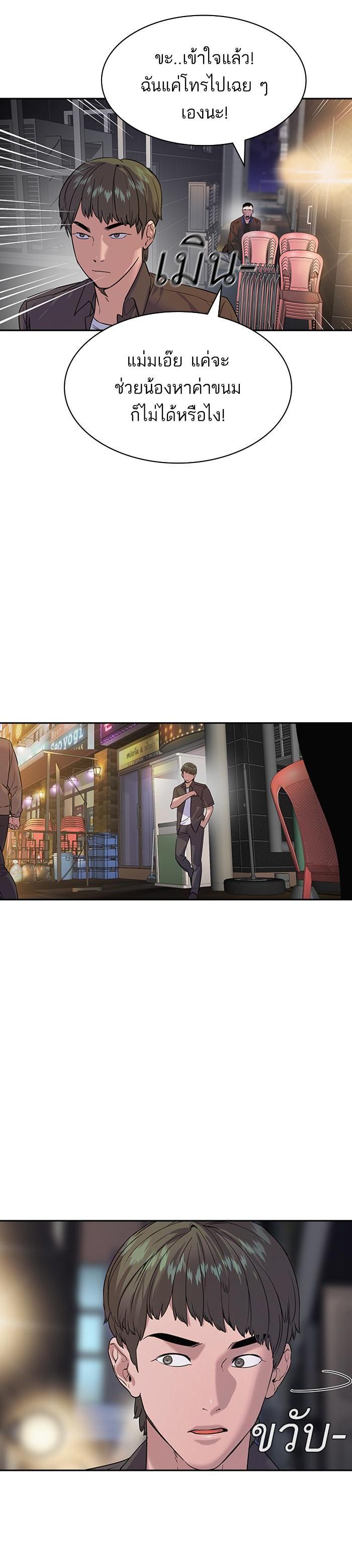 Manga-lc-com อ่านมังงะ อ่านการ์ตูน ออนไลน์ ฟรี The World Is Money and Power กลโกงโลกพนัน ตอนที่ 1 2 3 4 5 6 7 8 9 10 11 12 13 14 ฟรี ไม่มีโฆษณา Manga-lc - อ่าน มังงะ อ่าน การ์ตูน ออนไลน์ อ่านมังงะ ฟรี