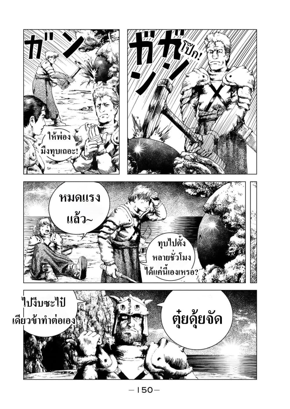 Manga-lc-com อ่านมังงะ อ่านการ์ตูน ออนไลน์ ฟรี Dragon Hunt Tribe ตอนที่ 1 2 3 4 5 6 7 8 9 10 11 12 13 14 ฟรี ไม่มีโฆษณา Manga-lc - อ่าน มังงะ อ่าน การ์ตูน ออนไลน์ อ่านมังงะ ฟรี