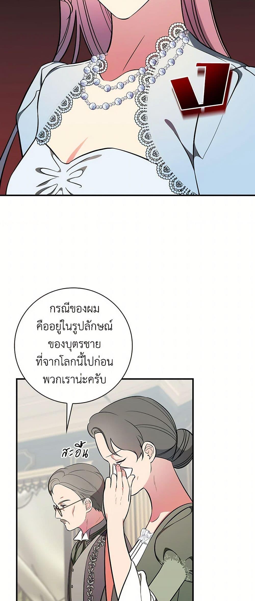 Manga-lc-com อ่านมังงะ อ่านการ์ตูน ออนไลน์ ฟรี Duchess in the Glass House ตอนที่ 1 2 3 4 5 6 7 8 9 10 11 12 13 14 ฟรี ไม่มีโฆษณา Manga-lc - อ่าน มังงะ อ่าน การ์ตูน ออนไลน์ อ่านมังงะ ฟรี
