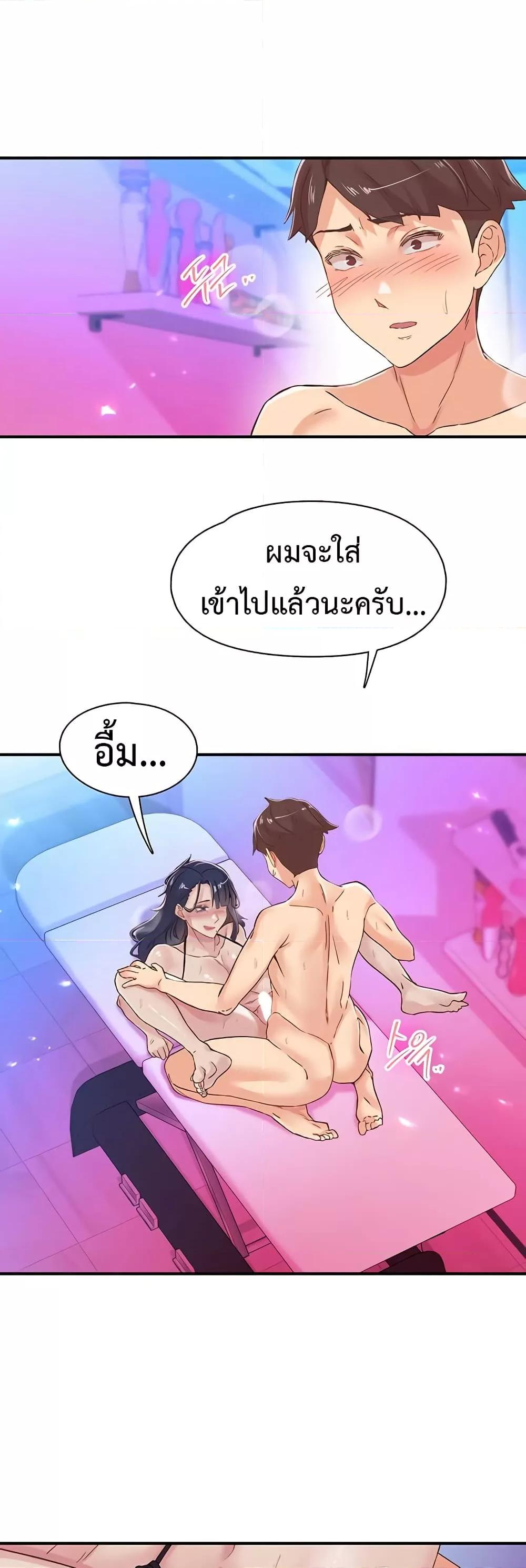 Doujin-Lc- อ่าน โดจิน มังฮวา เกาหลี ญี่ปุ่น จีน แปลไทย Tremors ตอนที่ 1 2 3 4 5 6 7 8 9 10 11 12 13 14 ฟรี ไม่มีโฆษณา อ่าน โดจิน Manhwa เกาหลี ญี่ปุ่น จีน เรามีครบ คัดมาให้เน้นๆ โดจิน 18+ รับประกันความฟินโดย  Doujin Lc