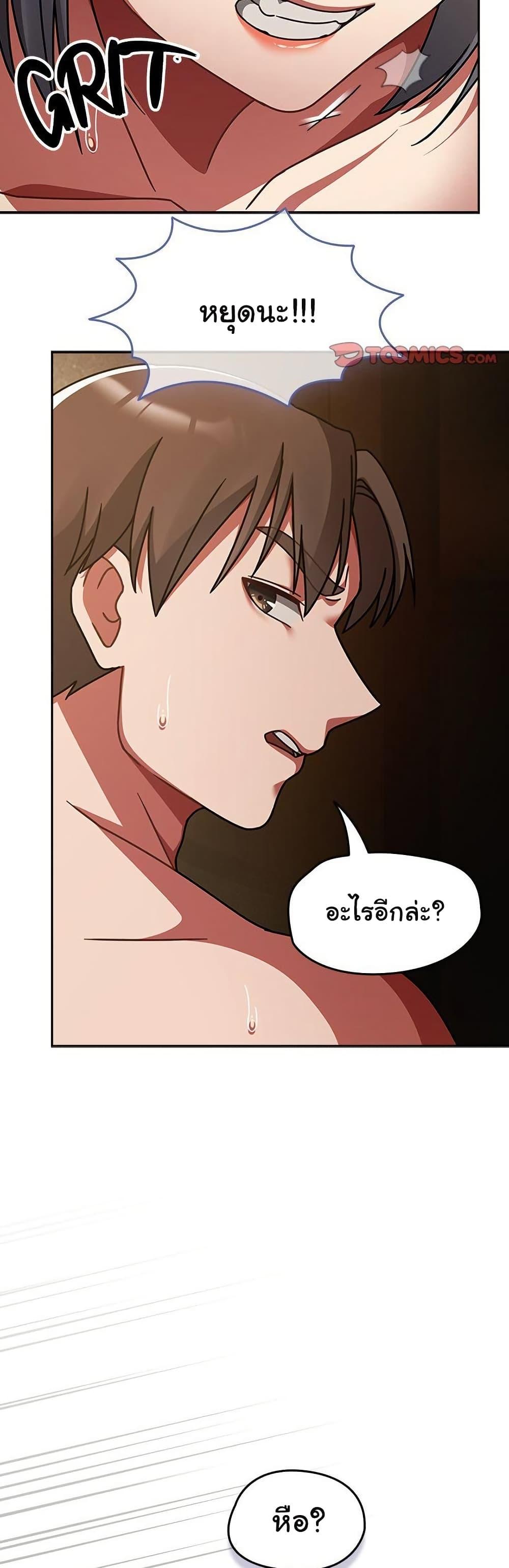 Doujin-Lc- อ่าน โดจิน มังฮวา เกาหลี ญี่ปุ่น จีน แปลไทย Ground and Pound ตอนที่ 1 2 3 4 5 6 7 8 9 10 11 12 13 14 ฟรี ไม่มีโฆษณา อ่าน โดจิน Manhwa เกาหลี ญี่ปุ่น จีน เรามีครบ คัดมาให้เน้นๆ โดจิน 18+ รับประกันความฟินโดย  Doujin Lc