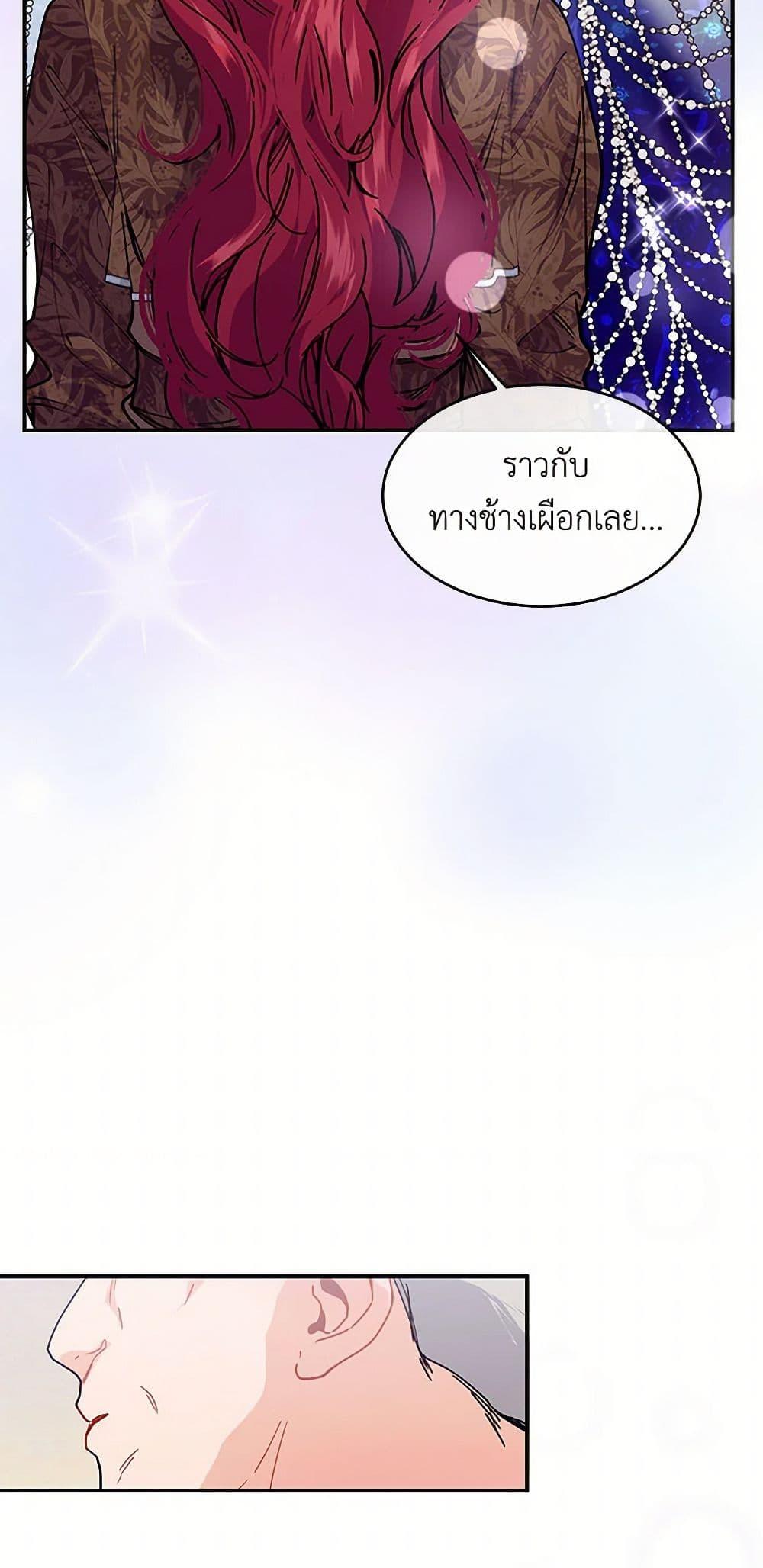 Manga-lc-com อ่านมังงะ อ่านการ์ตูน ออนไลน์ ฟรี The Elegant Sea of Savagery ตอนที่ 1 2 3 4 5 6 7 8 9 10 11 12 13 14 ฟรี ไม่มีโฆษณา Manga-lc - อ่าน มังงะ อ่าน การ์ตูน ออนไลน์ อ่านมังงะ ฟรี