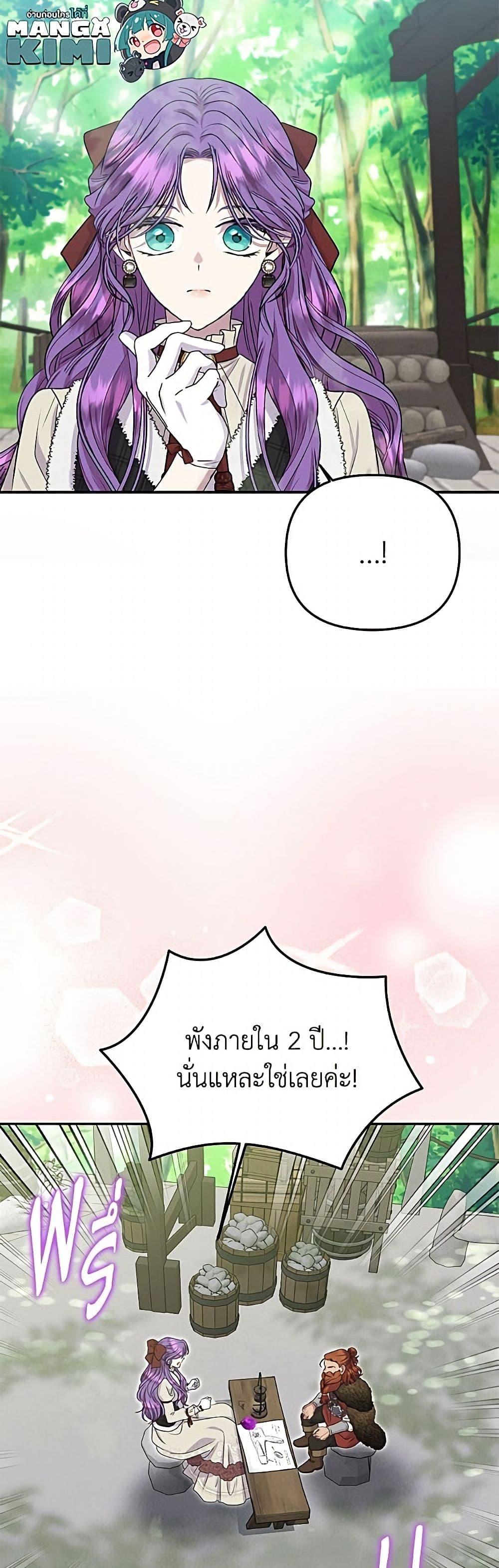 Manga-lc-com อ่านมังงะ อ่านการ์ตูน ออนไลน์ ฟรี Materialistic Princess ตอนที่ 1 2 3 4 5 6 7 8 9 10 11 12 13 14 ฟรี ไม่มีโฆษณา Manga-lc - อ่าน มังงะ อ่าน การ์ตูน ออนไลน์ อ่านมังงะ ฟรี