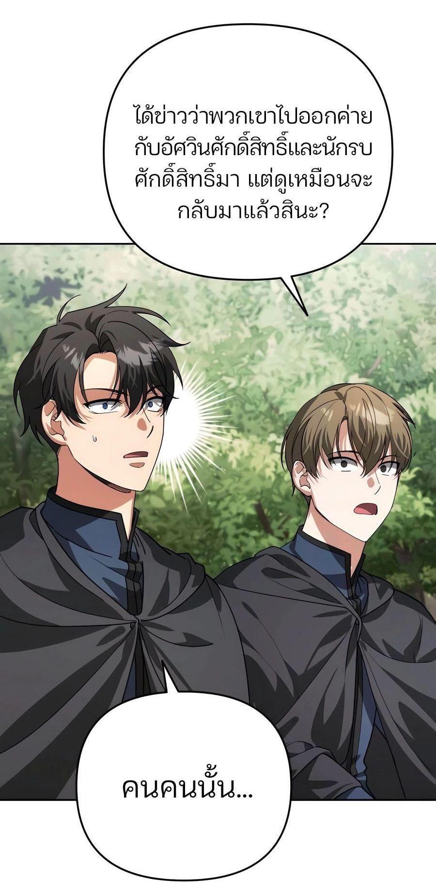 Manga-lc-com อ่านมังงะ อ่านการ์ตูน ออนไลน์ ฟรี My clone is becoming a giant ตอนที่ 1 2 3 4 5 6 7 8 9 10 11 12 13 14 ฟรี ไม่มีโฆษณา Manga-lc - อ่าน มังงะ อ่าน การ์ตูน ออนไลน์ อ่านมังงะ ฟรี