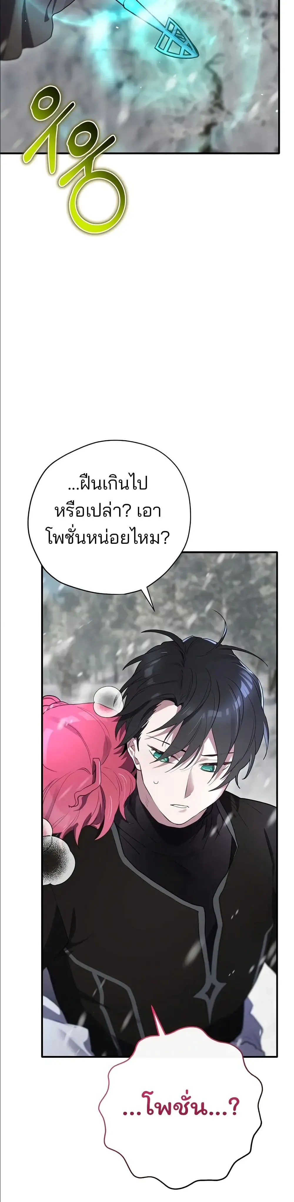 Manga-lc-com อ่านมังงะ อ่านการ์ตูน ออนไลน์ ฟรี Ending Maker ตอนที่ 1 2 3 4 5 6 7 8 9 10 11 12 13 14 ฟรี ไม่มีโฆษณา Manga-lc - อ่าน มังงะ อ่าน การ์ตูน ออนไลน์ อ่านมังงะ ฟรี