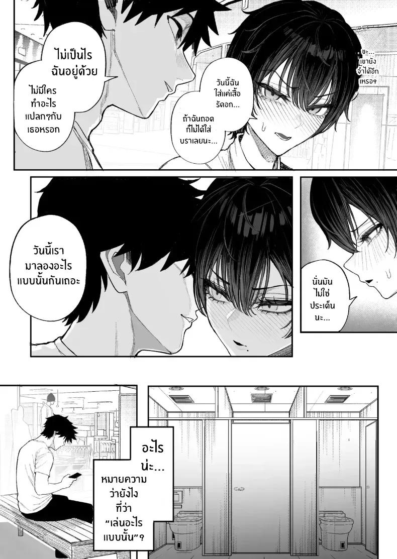 Doujin-Lc- อ่าน โดจิน มังฮวา เกาหลี ญี่ปุ่น จีน แปลไทย ข่มขืนคนที่มาแย่งแฟนผมไป [Kurukuru] ตอนที่ 1 2 3 4 5 6 7 8 9 10 11 12 13 14 ฟรี ไม่มีโฆษณา อ่าน โดจิน Manhwa เกาหลี ญี่ปุ่น จีน เรามีครบ คัดมาให้เน้นๆ โดจิน 18+ รับประกันความฟินโดย  Doujin Lc