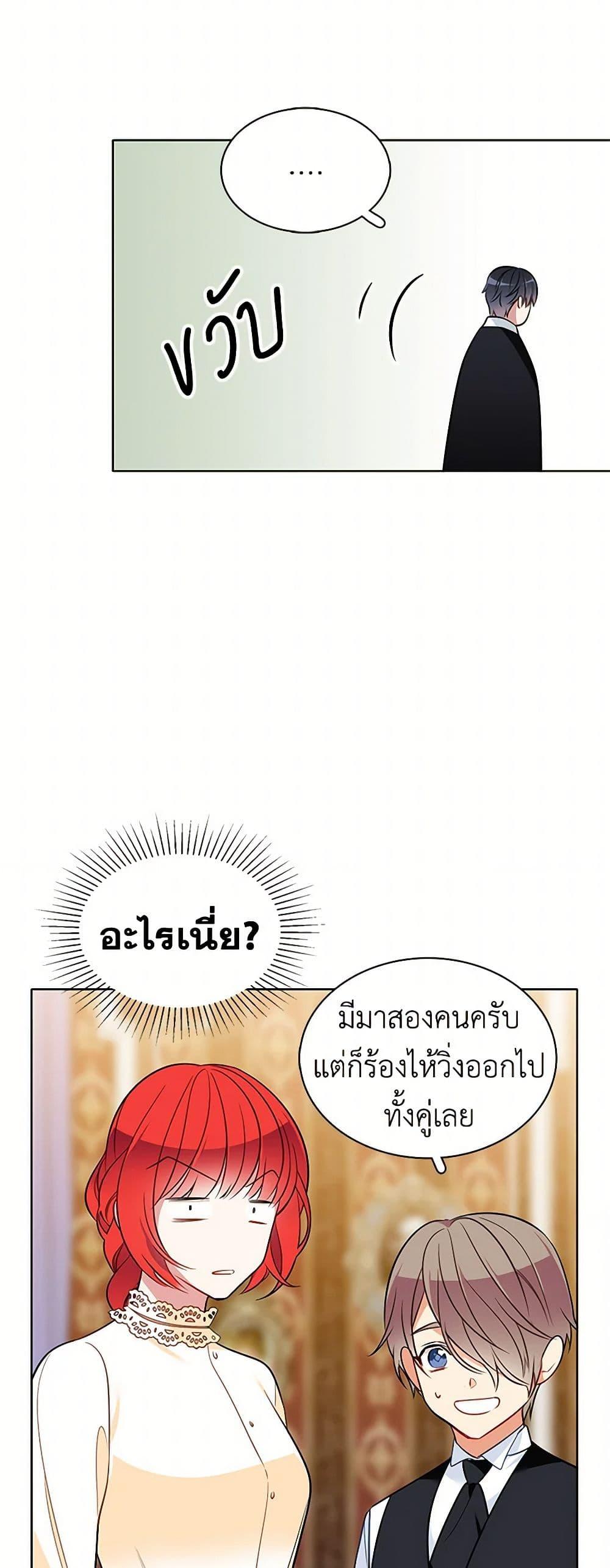 Manga-lc-com อ่านมังงะ อ่านการ์ตูน ออนไลน์ ฟรี The Detective Of Muiella ตอนที่ 1 2 3 4 5 6 7 8 9 10 11 12 13 14 ฟรี ไม่มีโฆษณา Manga-lc - อ่าน มังงะ อ่าน การ์ตูน ออนไลน์ อ่านมังงะ ฟรี