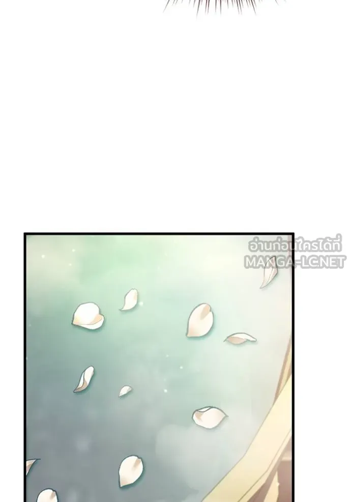 ยามหมาป่าทมิฬเพรียกห ตอนที่ 15 รูปที่ 30