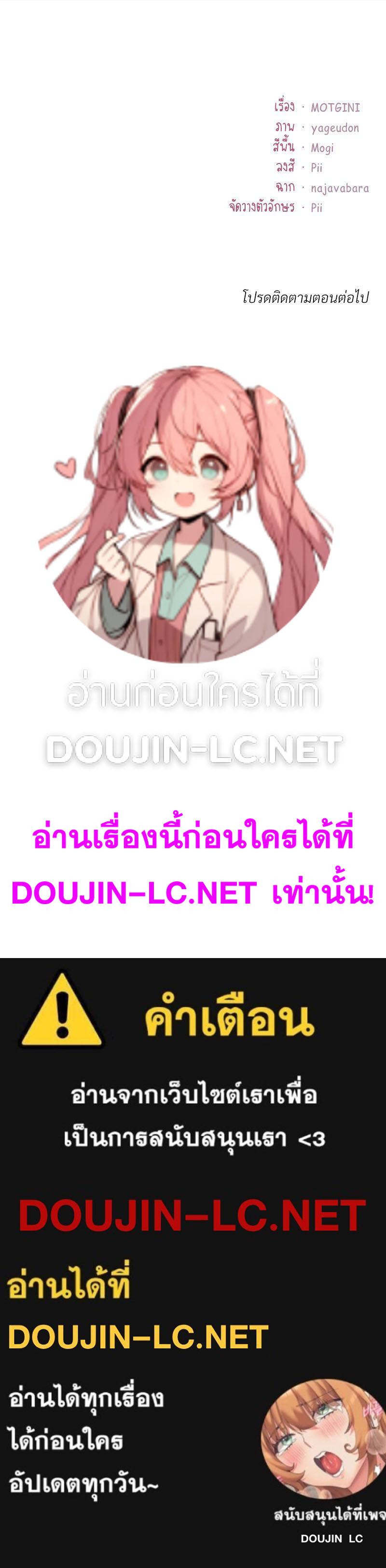 Doujin-Lc- อ่าน โดจิน มังฮวา เกาหลี ญี่ปุ่น จีน แปลไทย Playing On Hard Mode ตอนที่ 1 2 3 4 5 6 7 8 9 10 11 12 13 14 ฟรี ไม่มีโฆษณา อ่าน โดจิน Manhwa เกาหลี ญี่ปุ่น จีน เรามีครบ คัดมาให้เน้นๆ โดจิน 18+ รับประกันความฟินโดย  Doujin Lc
