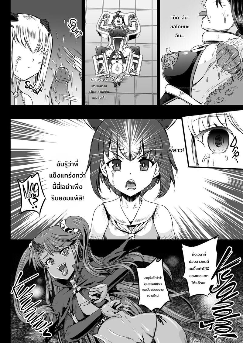 Doujin-Lc- อ่าน โดจิน มังฮวา เกาหลี ญี่ปุ่น จีน แปลไทย ระบบฝึกฝนน้ำอสุจิของสาวน้อยเวทมนตร์ 2  [PX-Real (Kanno Takashi)] Mahoushoujyo Rensei System  Magical Girl Semen Training System 2 ตอนที่ 1 ฟรี ไม่มีโฆษณา อ่าน โดจิน Manhwa เกาหลี ญี่ปุ่น จีน เรามีครบ คัดมาให้เน้นๆ โดจิน 18+ รับประกันความฟินโดย Doujin Lc