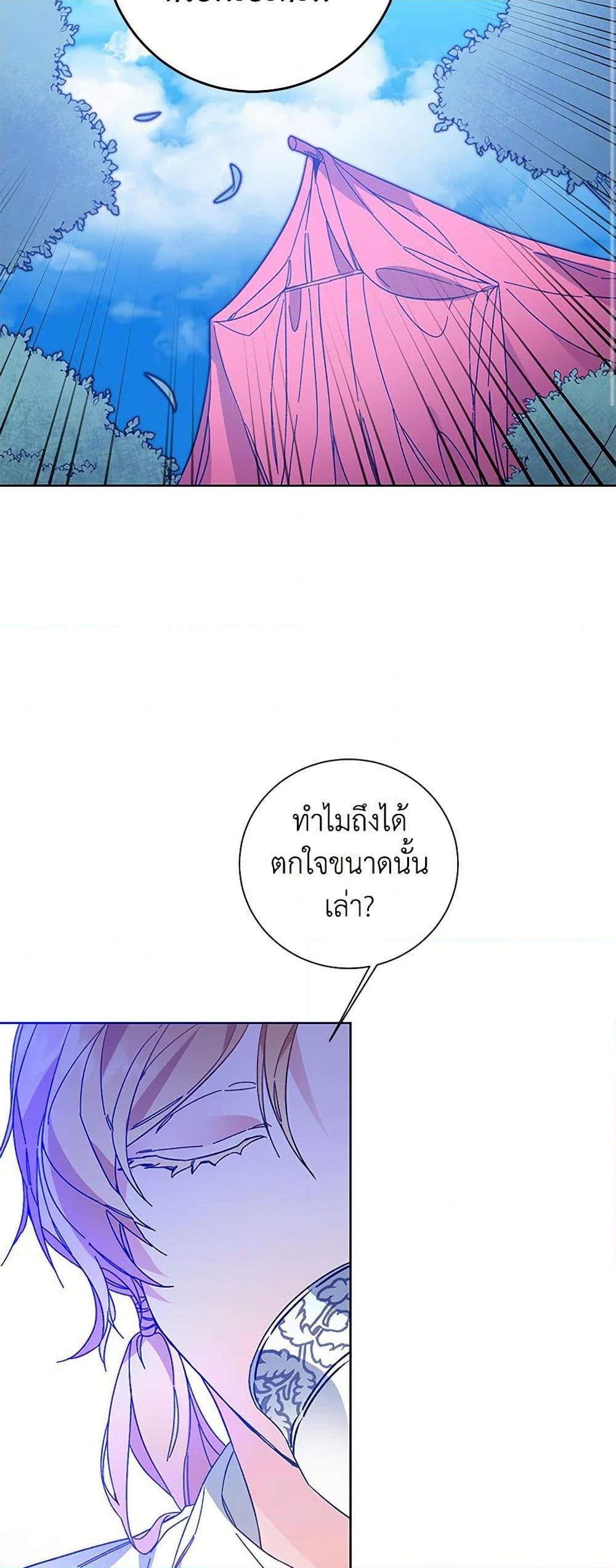 Manga-lc-com อ่านมังงะ อ่านการ์ตูน ออนไลน์ ฟรี I’ve Become the Villainous Empress of a Novel ตอนที่ 1 2 3 4 5 6 7 8 9 10 11 12 13 14 ฟรี ไม่มีโฆษณา Manga-lc - อ่าน มังงะ อ่าน การ์ตูน ออนไลน์ อ่านมังงะ ฟรี