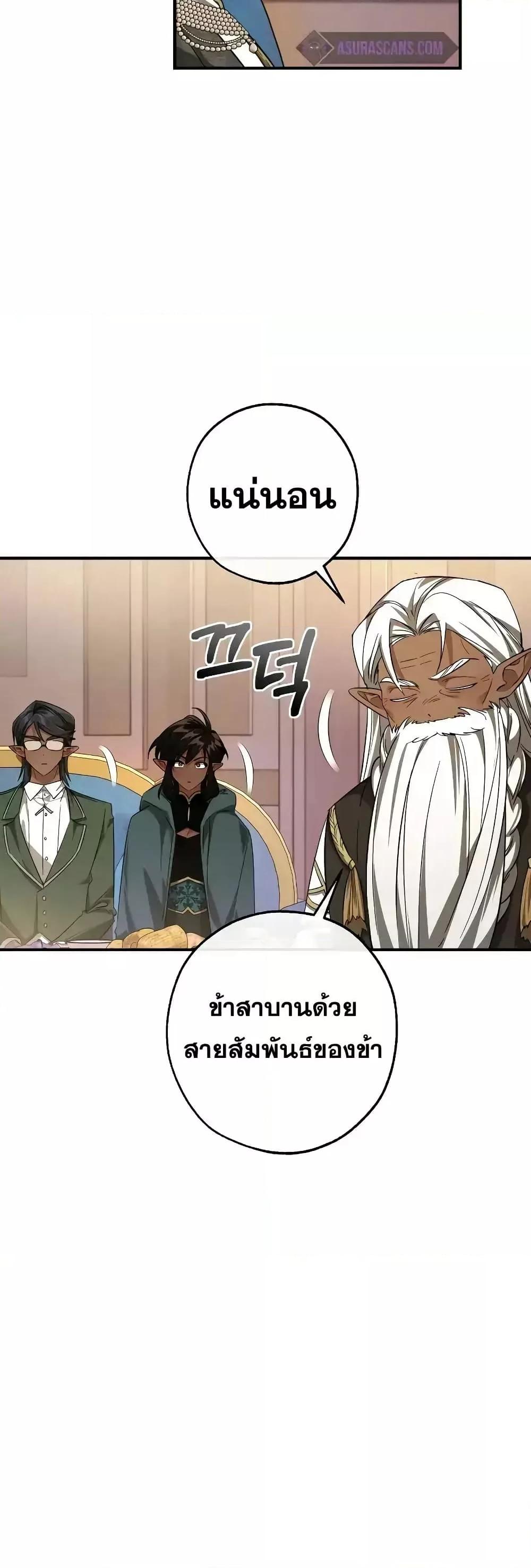 Manga-lc-com อ่านมังงะ อ่านการ์ตูน ออนไลน์ ฟรี TrashOfTheCo ตอนที่ 1 2 3 4 5 6 7 8 9 10 11 12 13 14 ฟรี ไม่มีโฆษณา Manga-lc - อ่าน มังงะ อ่าน การ์ตูน ออนไลน์ อ่านมังงะ ฟรี